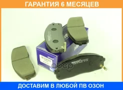 ������� ��������� �������� MPH30 Mando / MPH30 �������� 6 ��� MPH30 ����