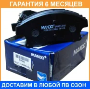 ������� ��������� �������� Mando / MPD30 �������� 6 ��� MPD30 ����