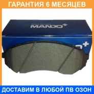 ������� ��������� �������� MPH40 Mando / MPH40 �������� 6 ��� MPH40 ����