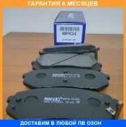 ������� ��������� �������� MPK34 Mando / MPK34 �������� 6 ��� MPK34 ����