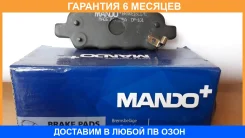 ������� ��������� Mando / MPS07 �������� 6 ��� MPS07 ����