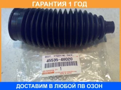 ������� �������� ��������� Toyota / 4553548020 �������� 12 ��� 4553548020 ����
