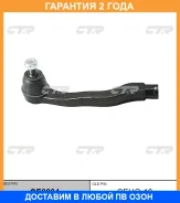 ���������� ������� ���� CTR / CE0204 �������� 24 ��� CE0204 ����