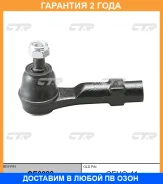 ���������� ������� ���� CTR / CE0228 �������� 24 ��� CE0228 ����