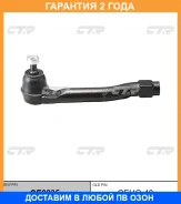 ���������� ������� ���� CTR / CE0235 �������� 24 ��� CE0235 ����