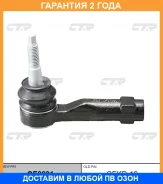 ���������� ������� ���� CTR / CE0291 CE0291 ����