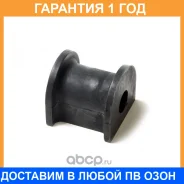 ������ Toyota / 4881530040 �������� 12 ��� 4881530040 ����
