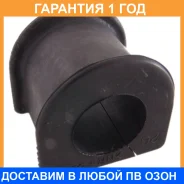 ������ Toyota / 4881526020 �������� 12 ��� 4881526020 ����