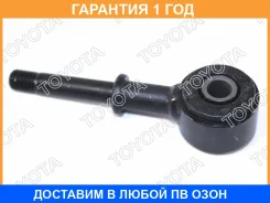 ���� ����. �����. Toyota Land Cruiser 100 UZJ100/HDJ100 98 Toyota / 4882060032 �������� 12 ��� 4882060032 ����