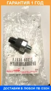 ������ �������� ����� Toyota / 8353060010 �������� 12 ��� 8353060010 ����