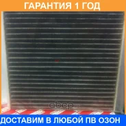 ������ ������ Toyota / 8713950100 �������� 12 ��� 8713950100 ����