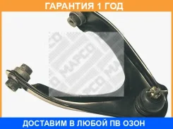 ����� ����������� �������� ������, �������� ������ Mapco / 49261 �������� 12 ��� 49261 ����