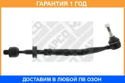 ���������� ������� ���� Mapco / 49721 �������� 12 ��� 49721 ����