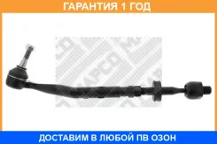 ���������� ������� ���� Mapco / 49722 �������� 12 ��� 49722 ����