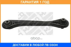 ����� ����������� �������� ������, �������� ������ Mapco / 52720 �������� 12 ��� 52720 ����
