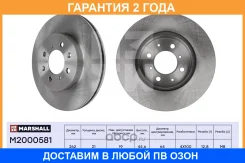 ����� � �������� (��������) Marshall / M2000581 �������� 24 ��� M2000581 ����