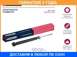 ������������ �������� (��������) Marshall / M8011440 �������� 24 ��� M8011440 ����