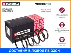 ������� �������� (��������) Marshall / M8030700 M8030700 ����