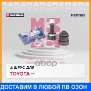 ������� � ����� (��������) Marshall / M8111183 M8111183 ����