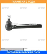���������� ������� ���� CTR / CE0496 CE0496 ����