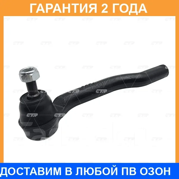 ���������� ������� ���� CTR / CE0508 CE0508 ����