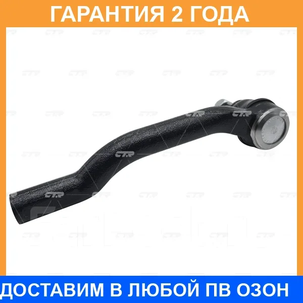 ���������� ������� ���� CTR / CE0508 CE0508 ����