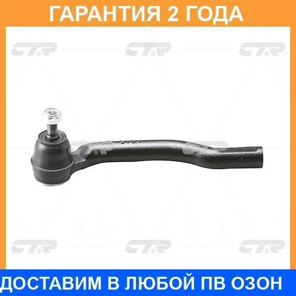 ���������� ������� ���� CTR / CE0508 CE0508 ����