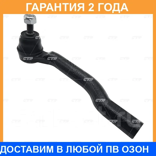 ���������� ������� ���� CTR / CE0508 CE0508 ����