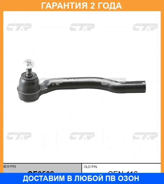 ���������� ������� ���� CTR / CE0508 CE0508 ����