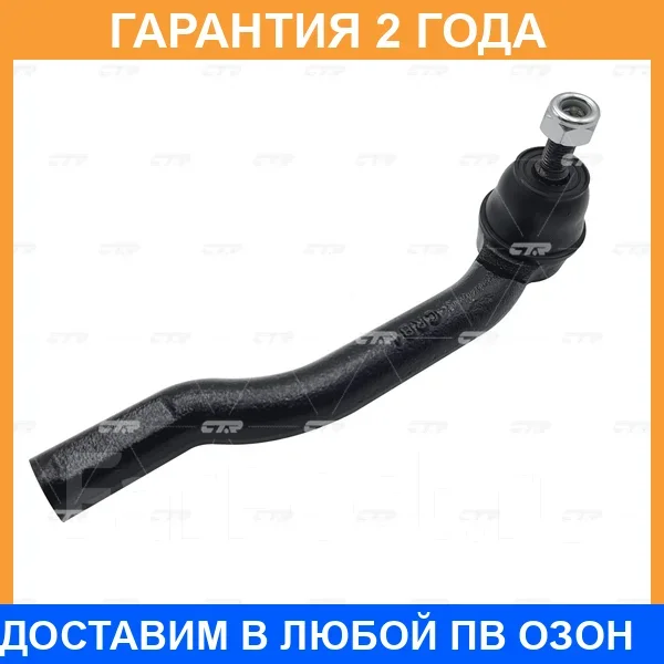 ���������� ������� ���� CTR / CE0508 CE0508 ����
