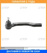 ���������� ������� ���� CTR / CE0508 CE0508 ����