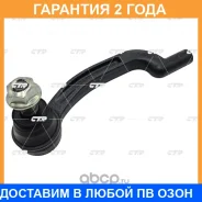 ���������� ������� ���� CTR / CE0550L �������� 24 ��� CE0550L ����