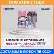 ������� � ���������� (��������) Marshall / M8136799 �������� 24 ��� M8136799 ����