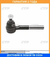 ���������� ������� ���� CTR / CE0599 �������� 24 ��� CE0599 ����