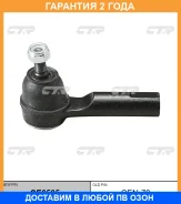 ���������� ������� ���� CTR / CE0595 �������� 24 ��� CE0595 ����