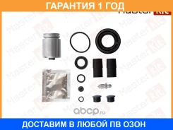 ����������� ���������� ��������+������� � ���������� Masterkit / 77A2419 �������� 12 ��� 77A2419 ����