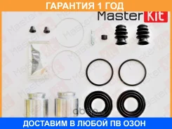 ����������� ���������� ��������+������� Masterkit / 77A1514 77A1514 ����