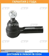 ���������� ������� ���� CTR / CE0605 CE0605 ����