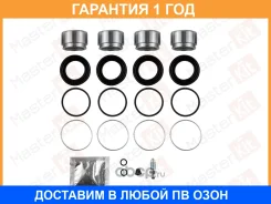 ����������� ���������� ��������+������� Masterkit / 77A2478 �������� 12 ��� 77A2478 ����