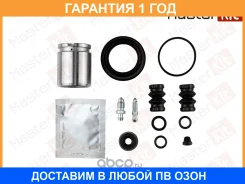 ����������� ���������� ��������+������� � ��������� Masterkit / 77A3490 �������� 12 ��� 77A3490 ����