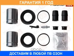 ����������� ���������� ��������+������� Masterkit / 77A3661 �������� 12 ��� 77A3661 ����