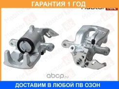 ��������� ������� Masterkit / 77AK1488 �������� 12 ��� 77AK1488 ����