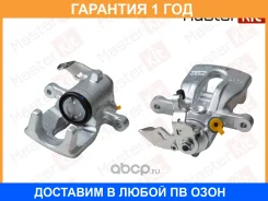 ��������� ������� Masterkit / 77AK1489 �������� 12 ��� 77AK1489 ����