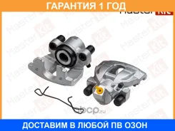 ��������� ������� ��� Masterkit / 77AK1757 �������� 12 ��� 77AK1757 ����