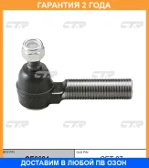 ���������� ������� ���� CTR / CE0684 �������� 24 ��� CE0684 ����