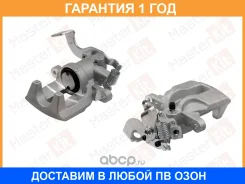��������� ������� Masterkit / 77AK2361 �������� 12 ��� 77AK2361 ����