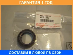 ������� Toyota / 9031125032 �������� 12 ��� 9031125032 ����