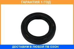 ������� Toyota / 9031138032 �������� 12 ��� 9031138032 ����