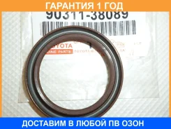 ������� Toyota / 9031138059 9031138059 ����