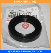 ������� ���������� Toyota / 9031138090 9031138090 ����